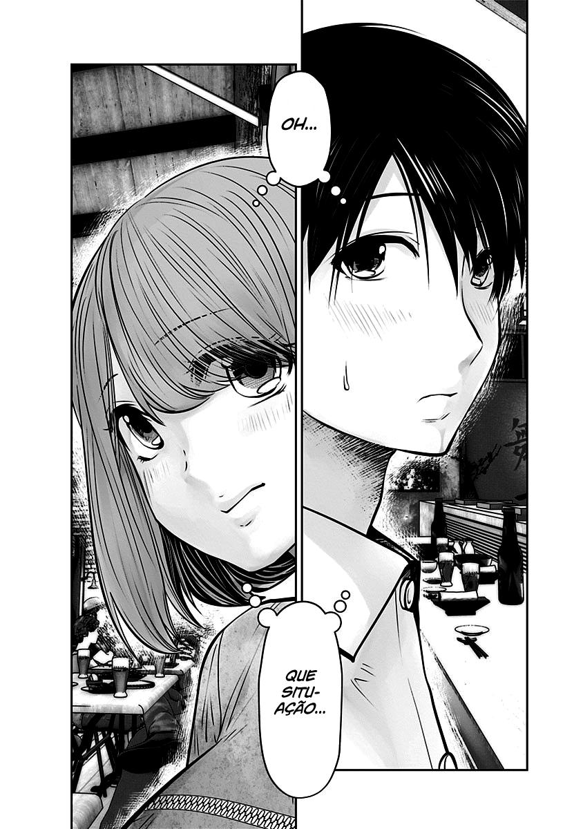 Kou iu no ga ii Capítulo 1