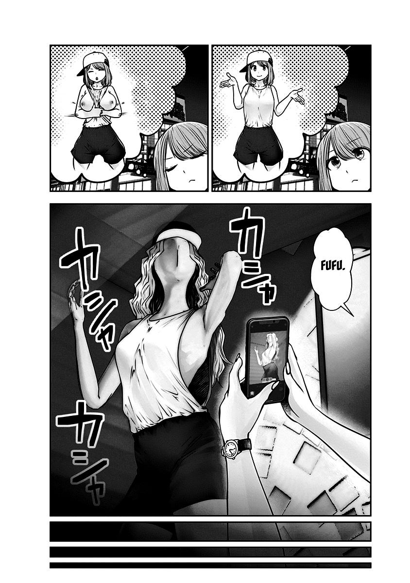 Kou iu no ga ii Capítulo 1