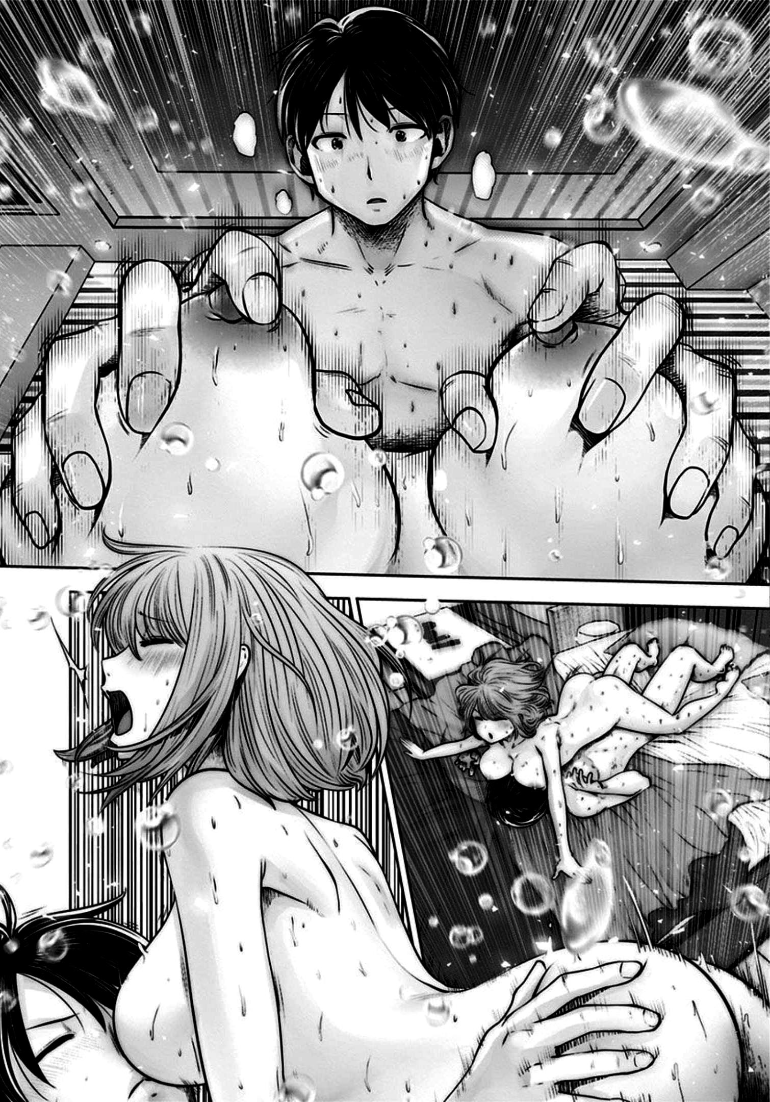 Kou iu no ga ii Capítulo 1