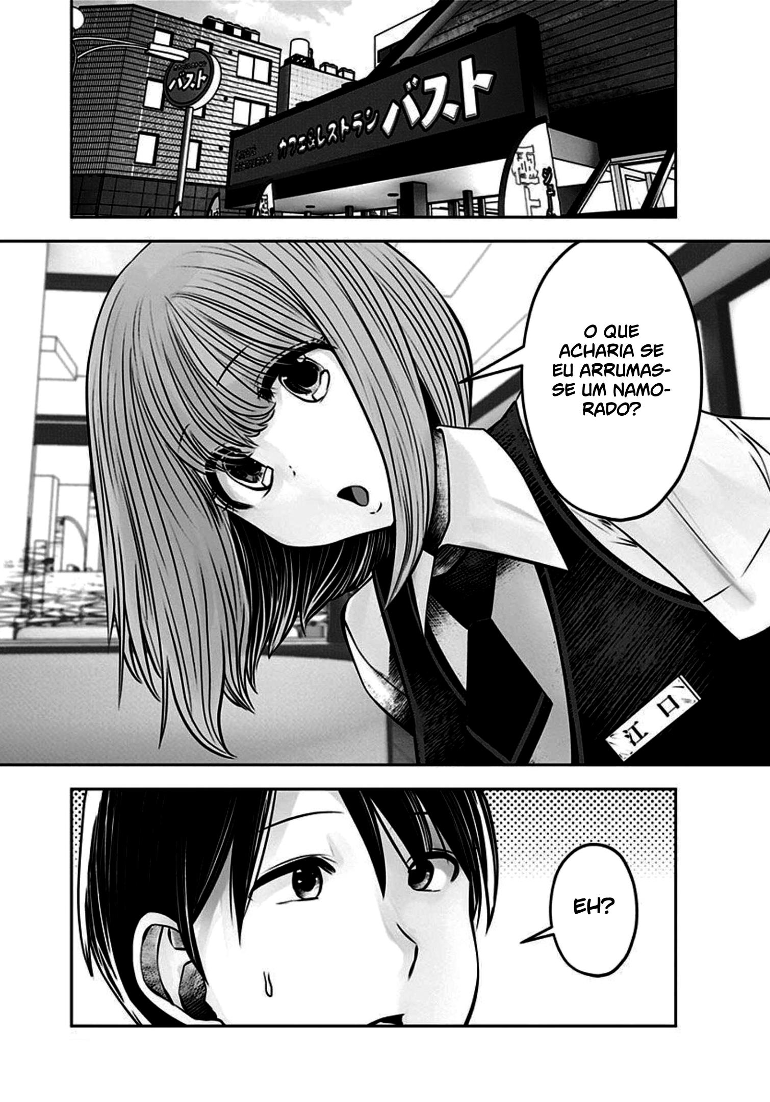 Kou iu no ga ii Capítulo 1