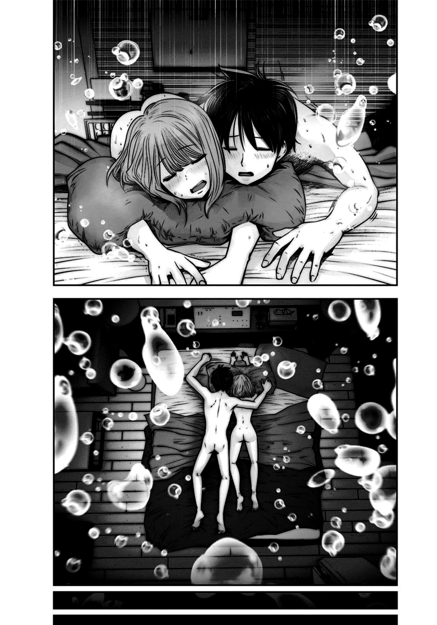 Kou iu no ga ii Capítulo 1