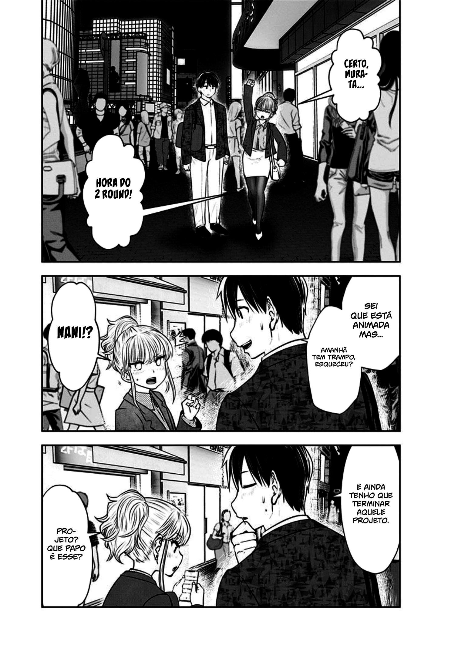 Kou iu no ga ii Capítulo 1