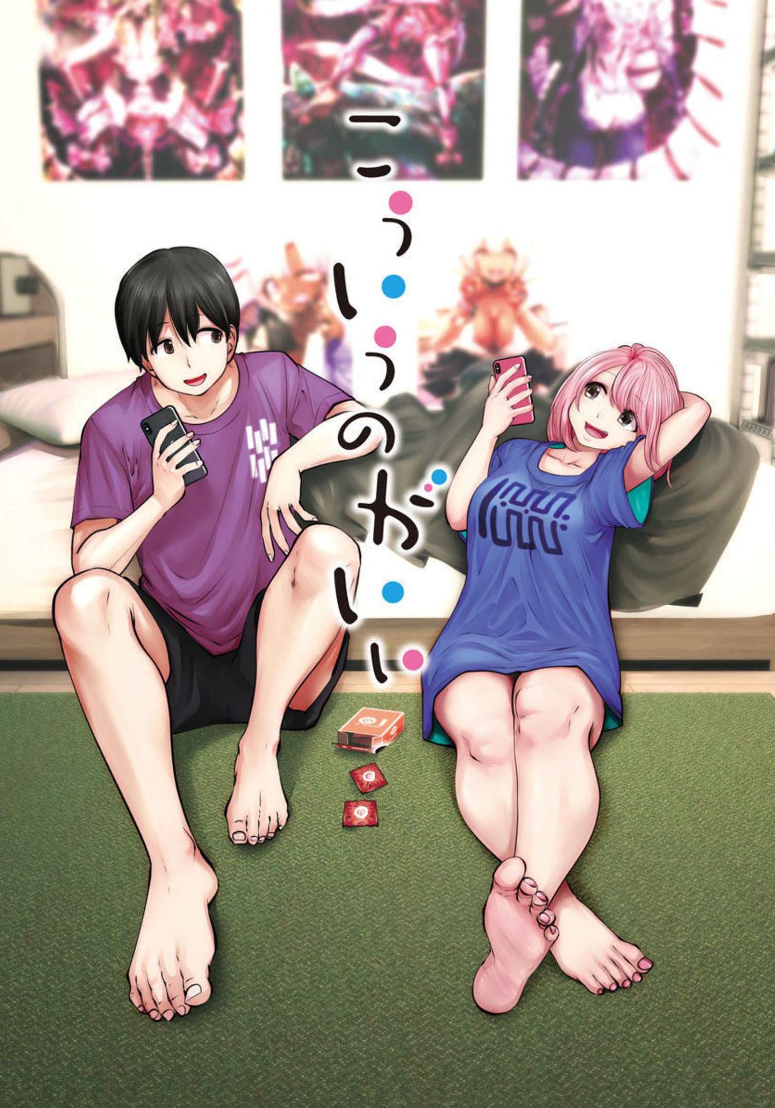 Kou iu no ga ii Capítulo 1