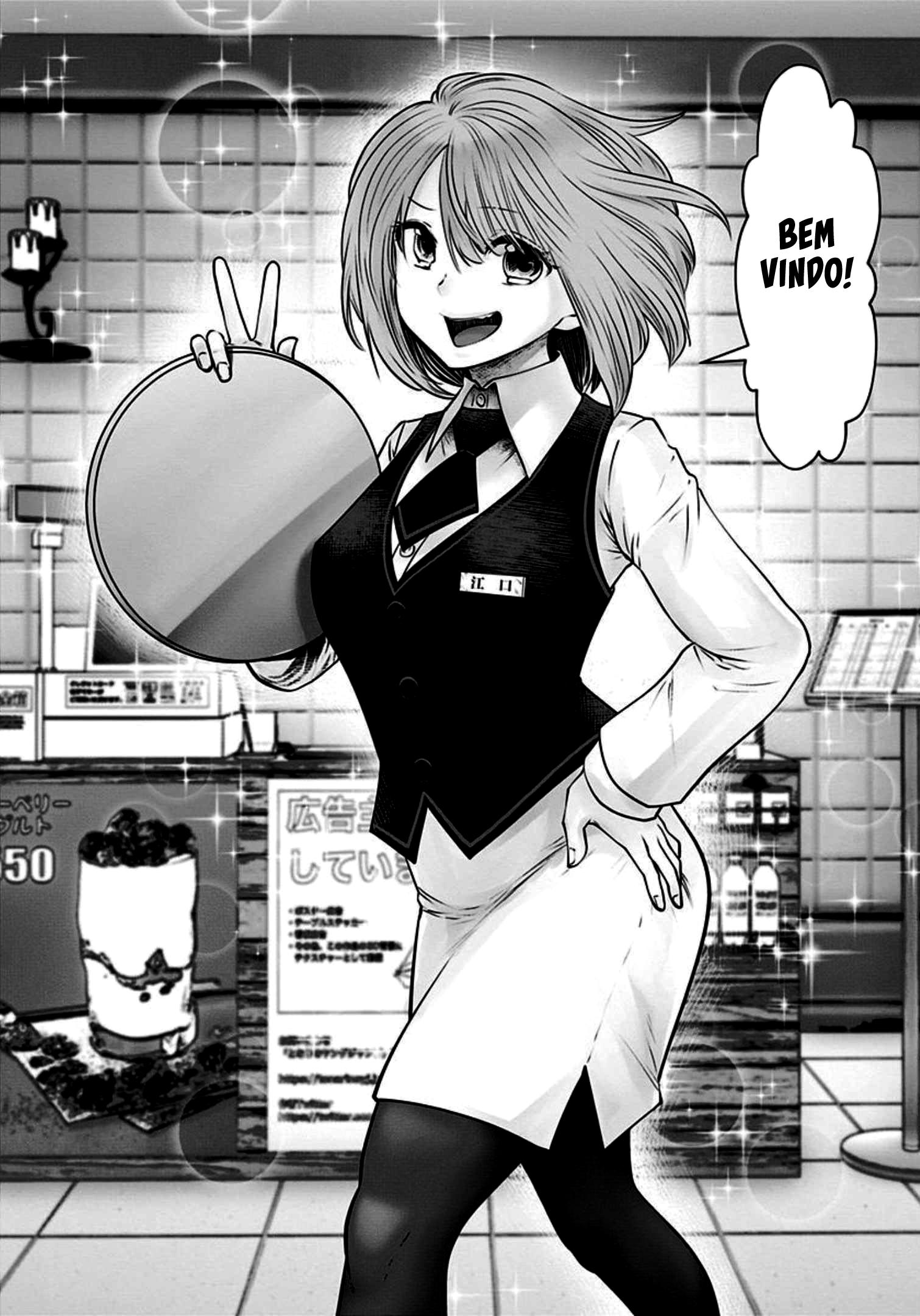 Kou iu no ga ii Capítulo 1