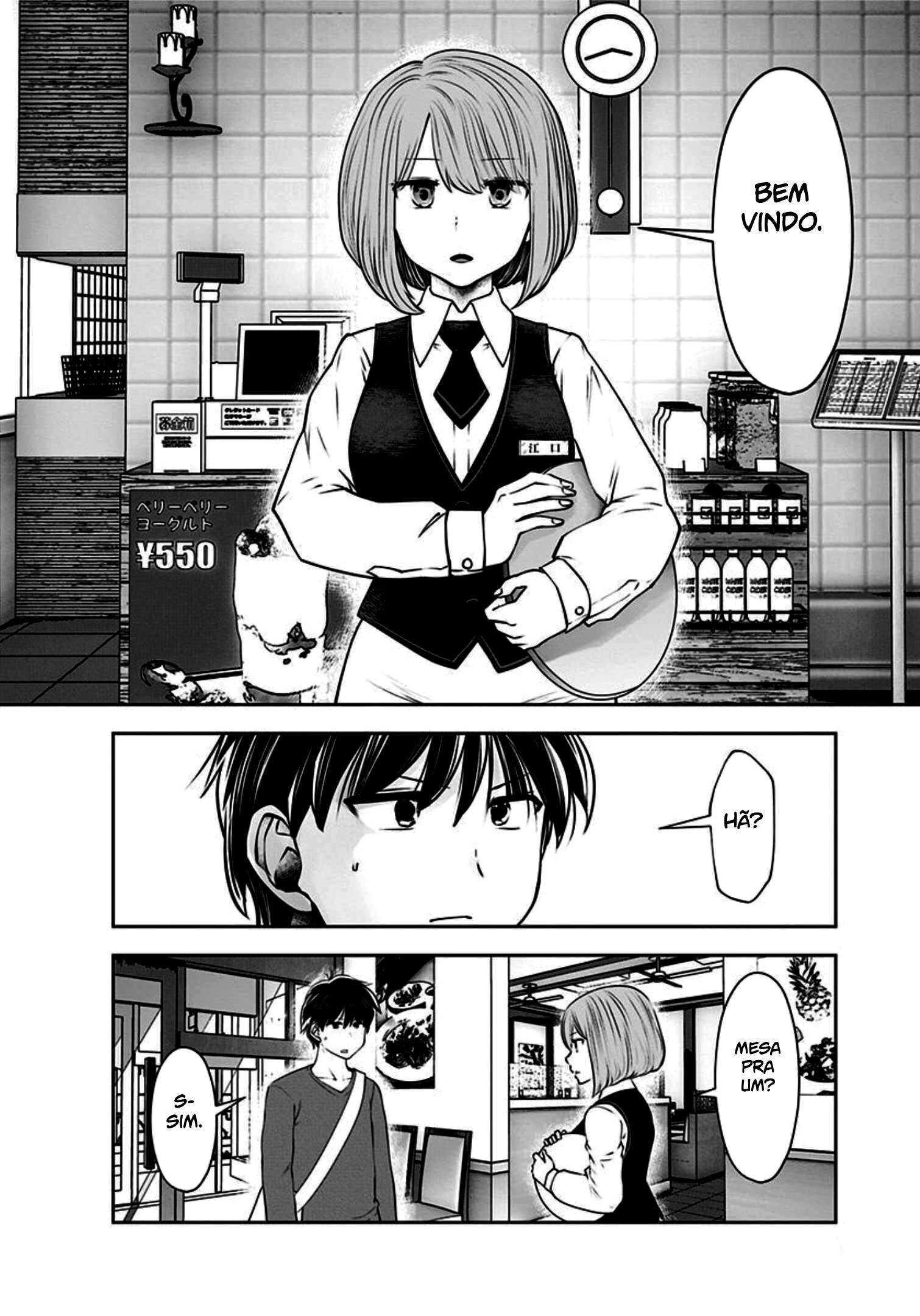 Kou iu no ga ii Capítulo 1