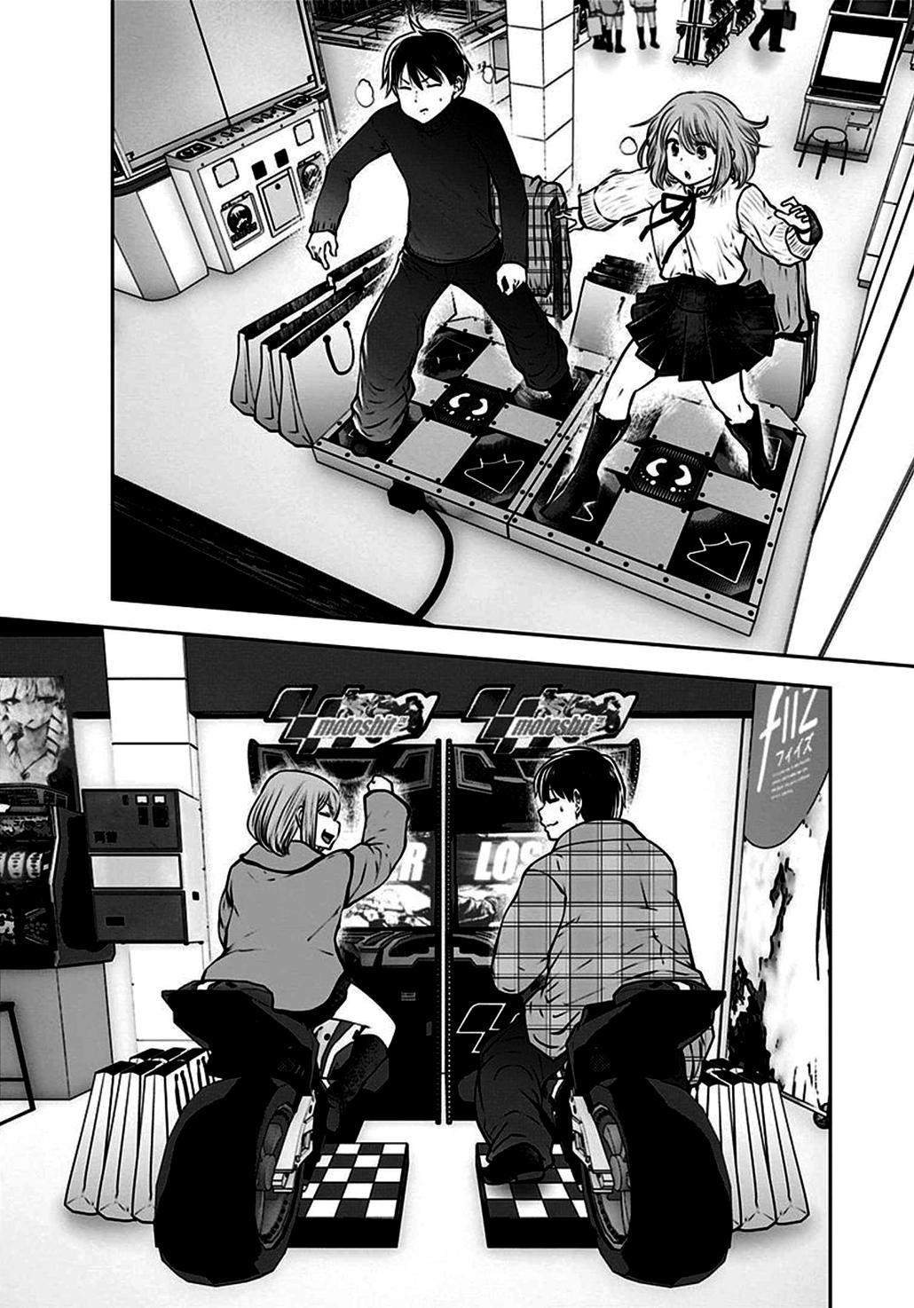 Kou iu no ga ii Capítulo 1