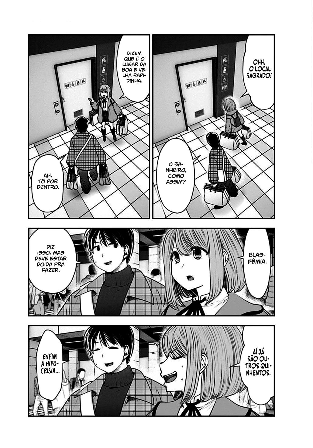 Kou iu no ga ii Capítulo 1