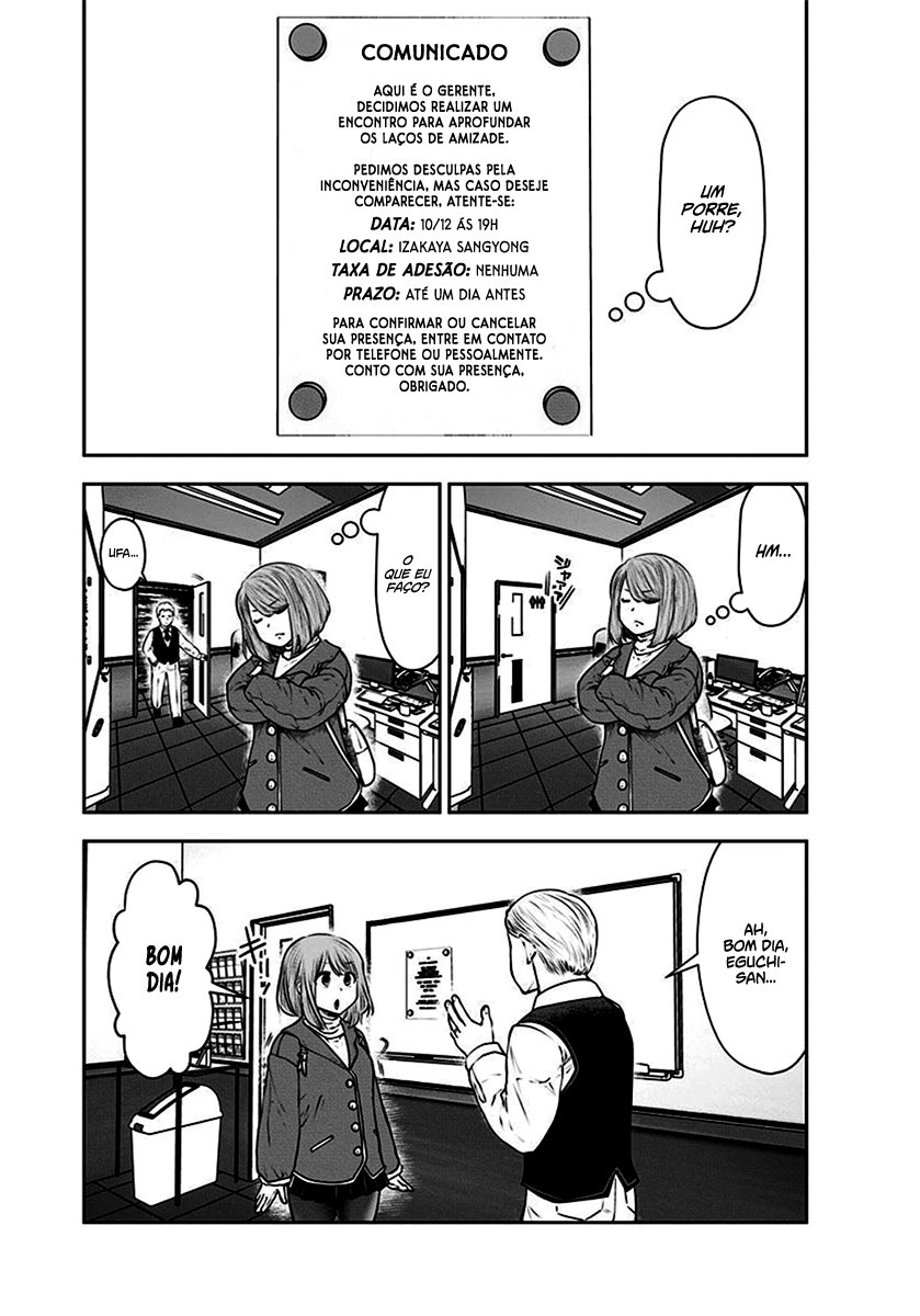 Kou iu no ga ii Capítulo 1