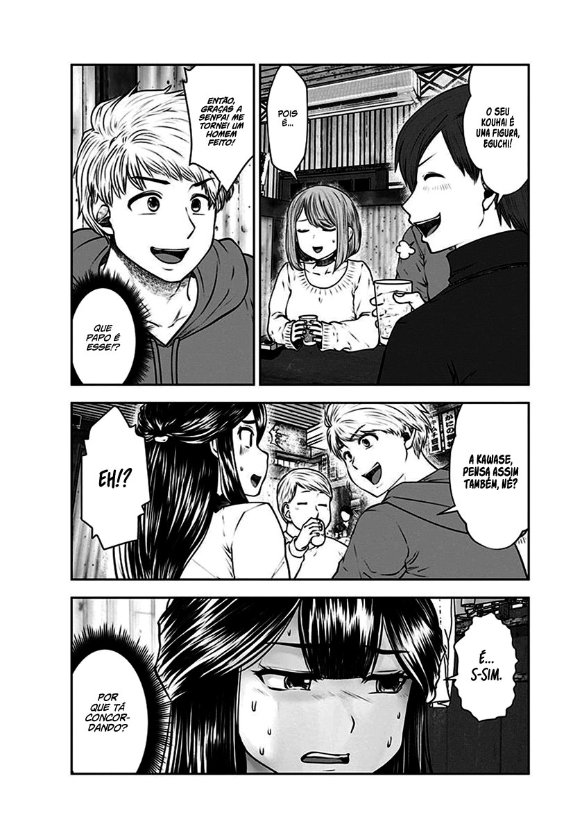 Kou iu no ga ii Capítulo 1