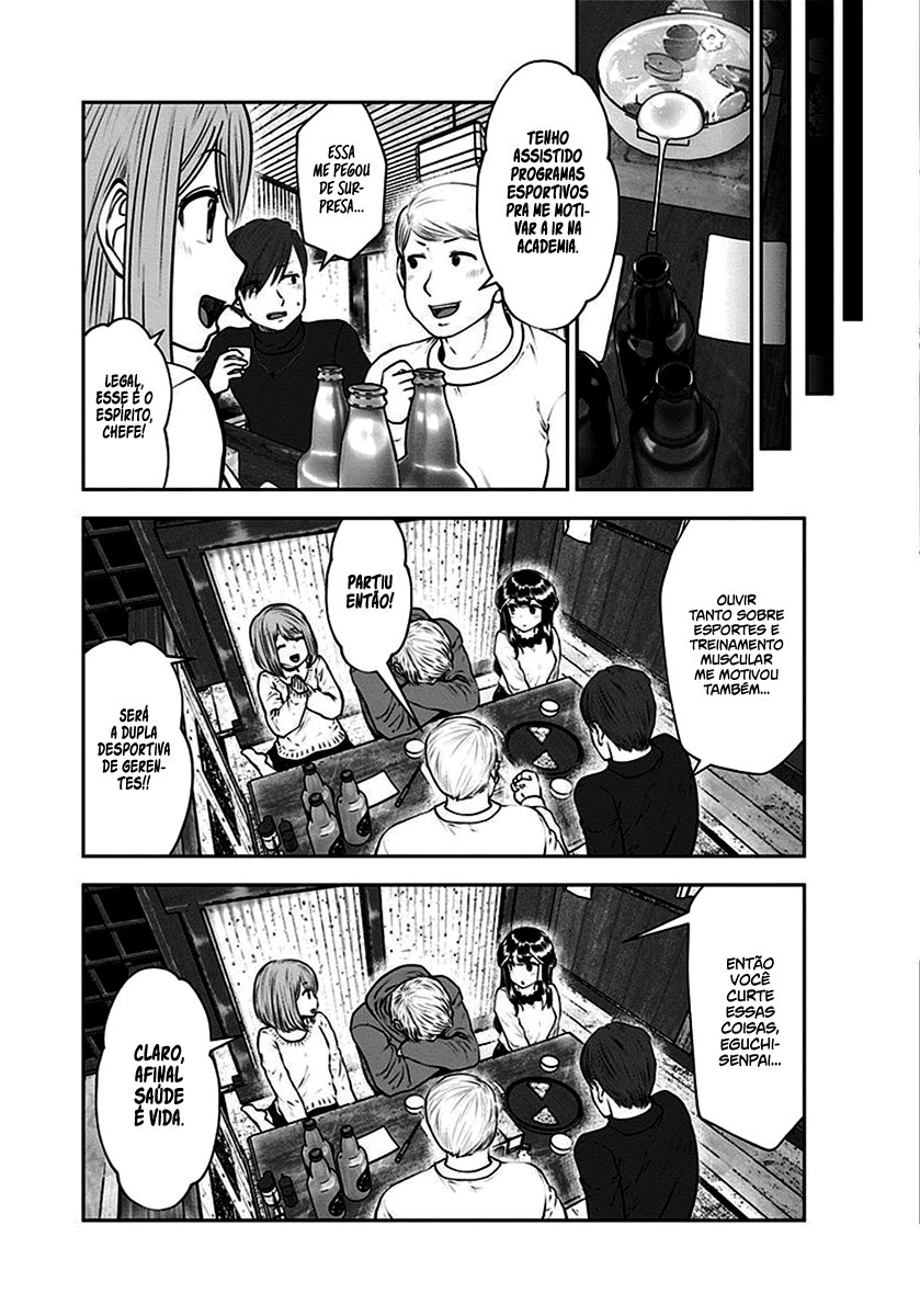 Kou iu no ga ii Capítulo 1