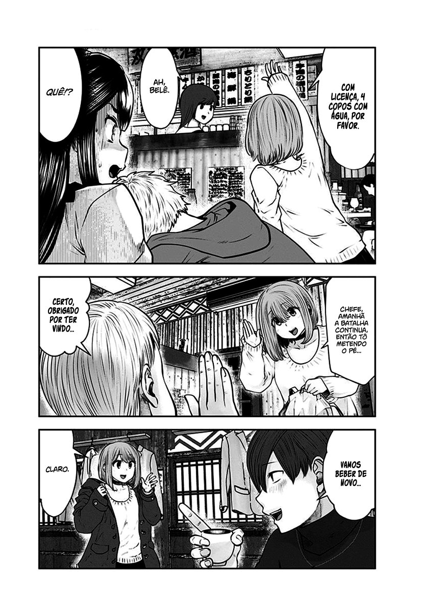 Kou iu no ga ii Capítulo 1