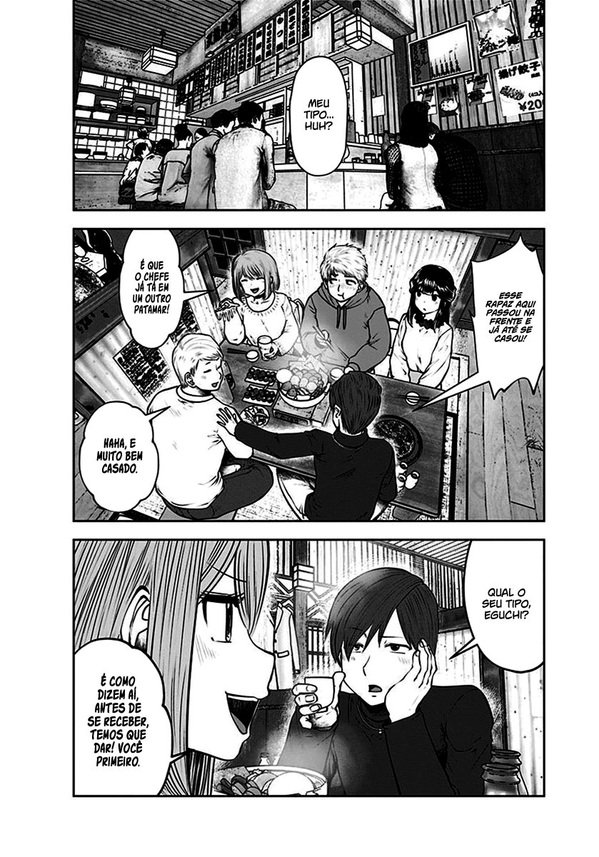 Kou iu no ga ii Capítulo 1
