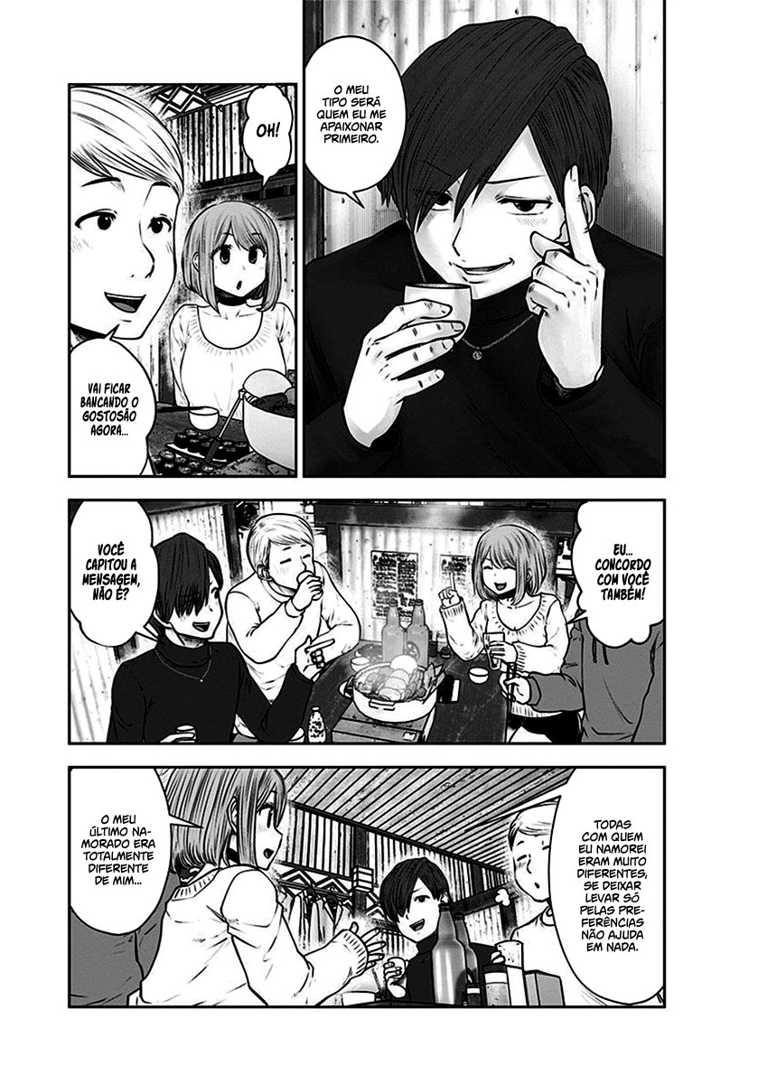 Kou iu no ga ii Capítulo 1