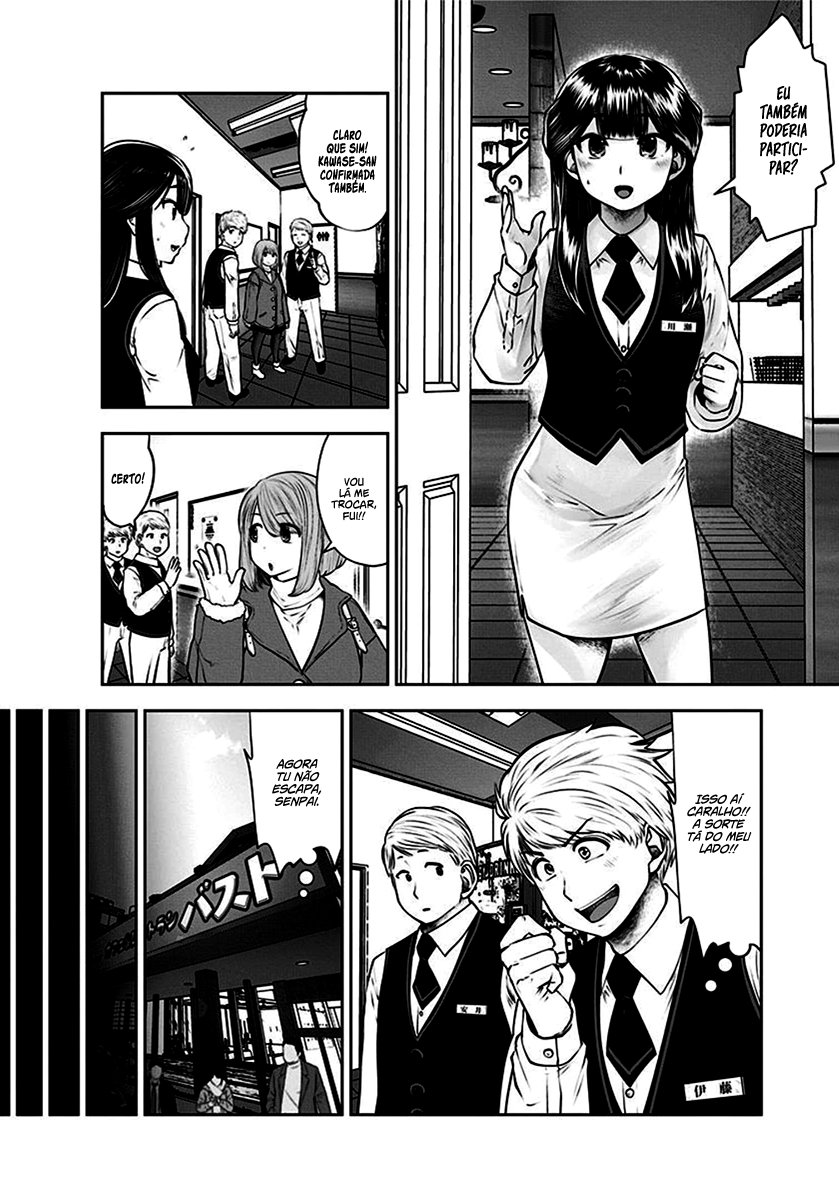Kou iu no ga ii Capítulo 1