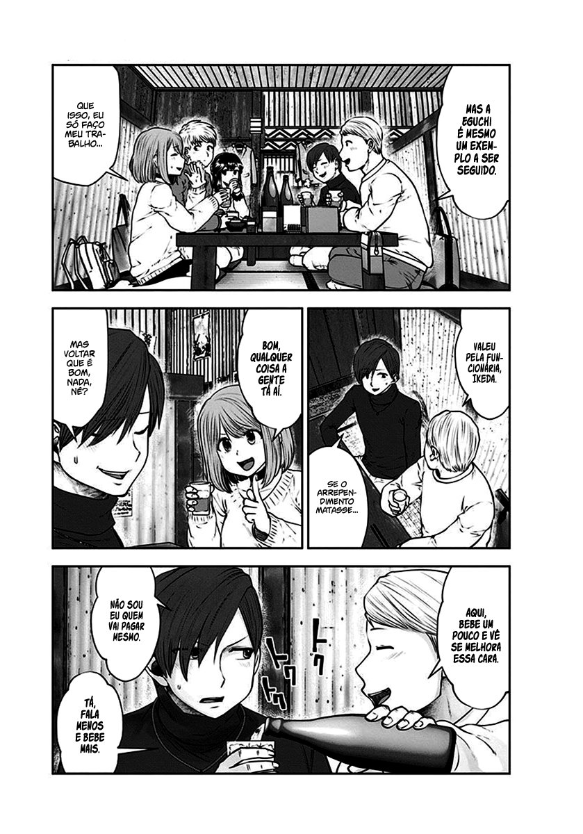 Kou iu no ga ii Capítulo 1