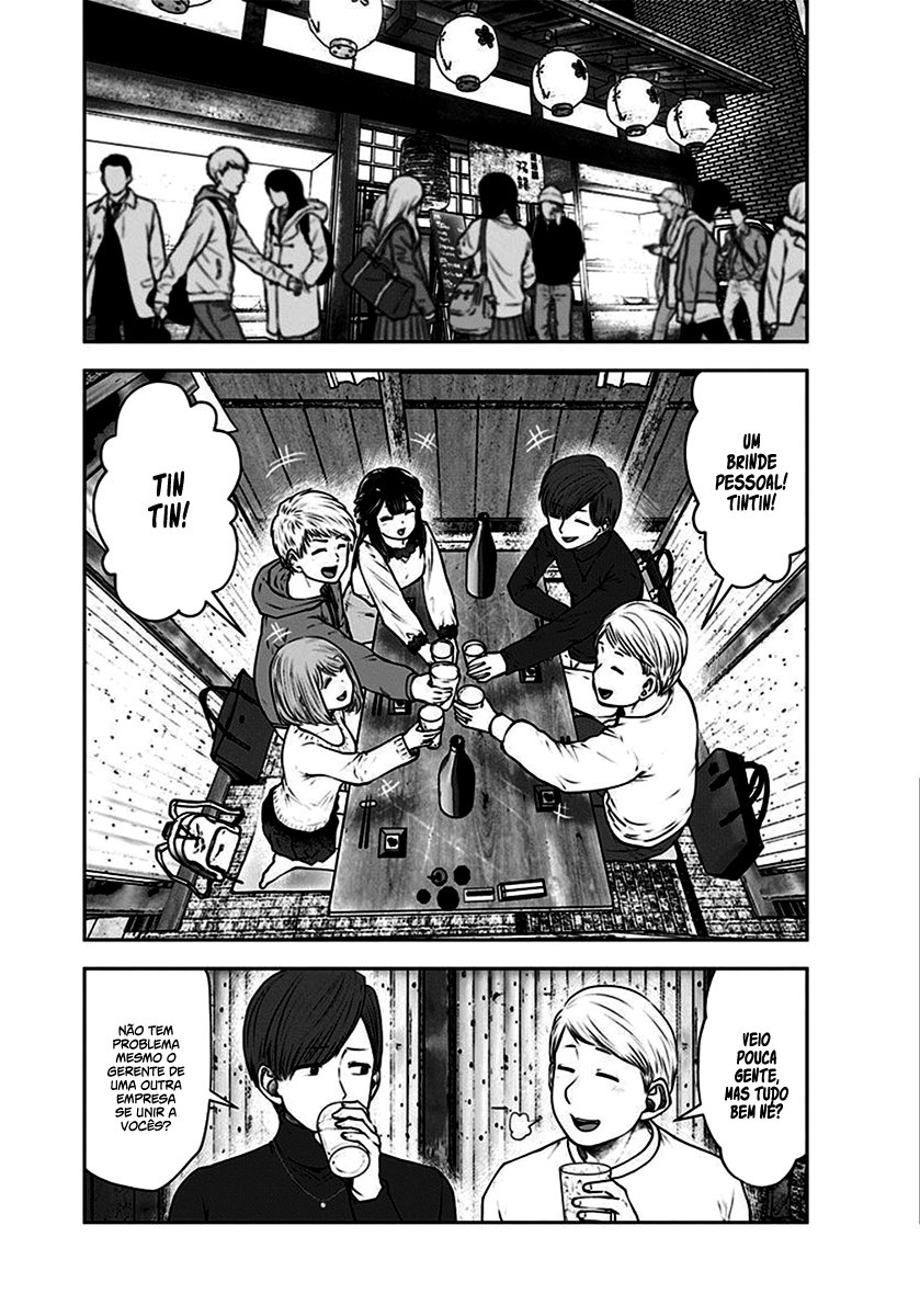 Kou iu no ga ii Capítulo 1
