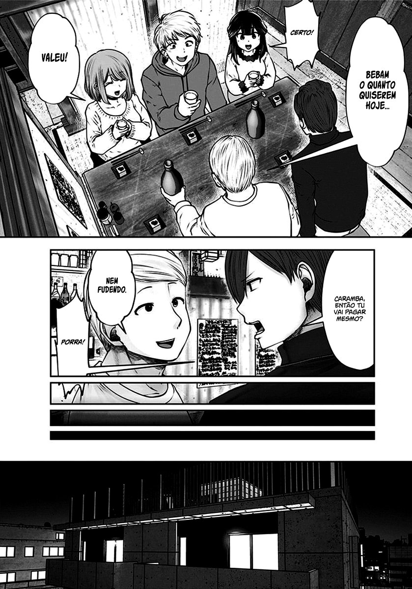 Kou iu no ga ii Capítulo 1