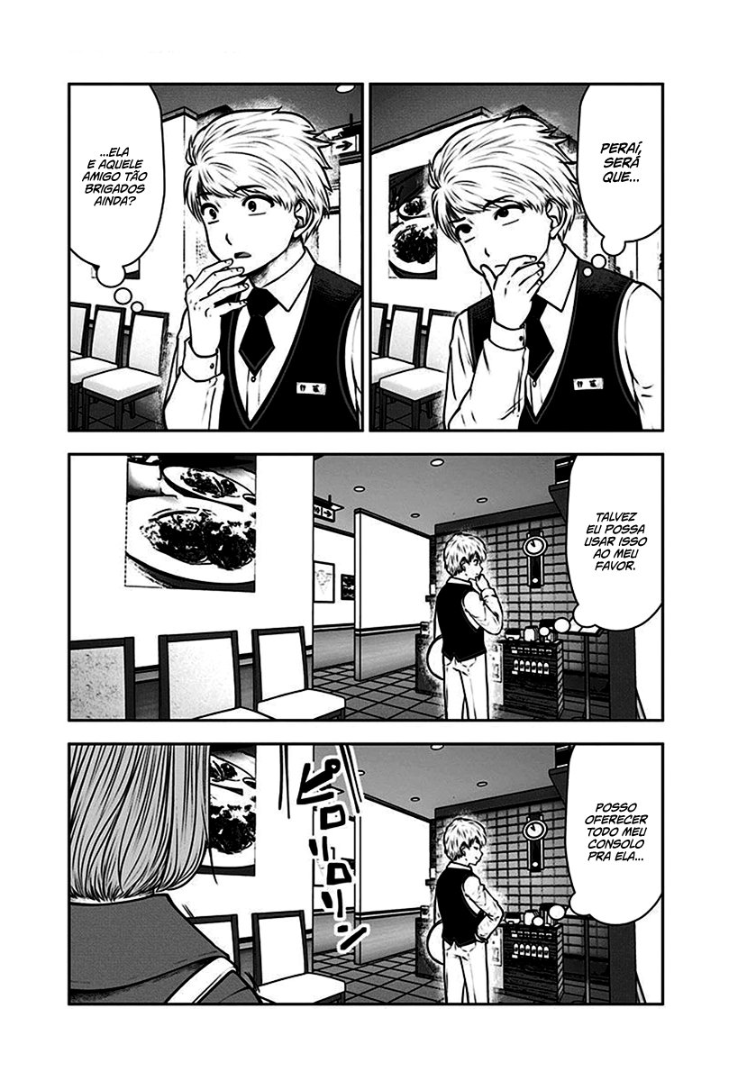 Kou iu no ga ii Capítulo 1