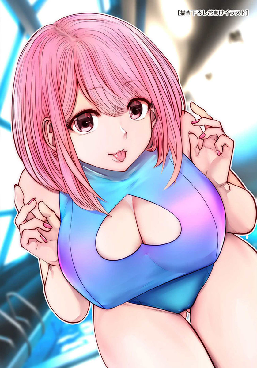 Kou iu no ga ii Capítulo 1
