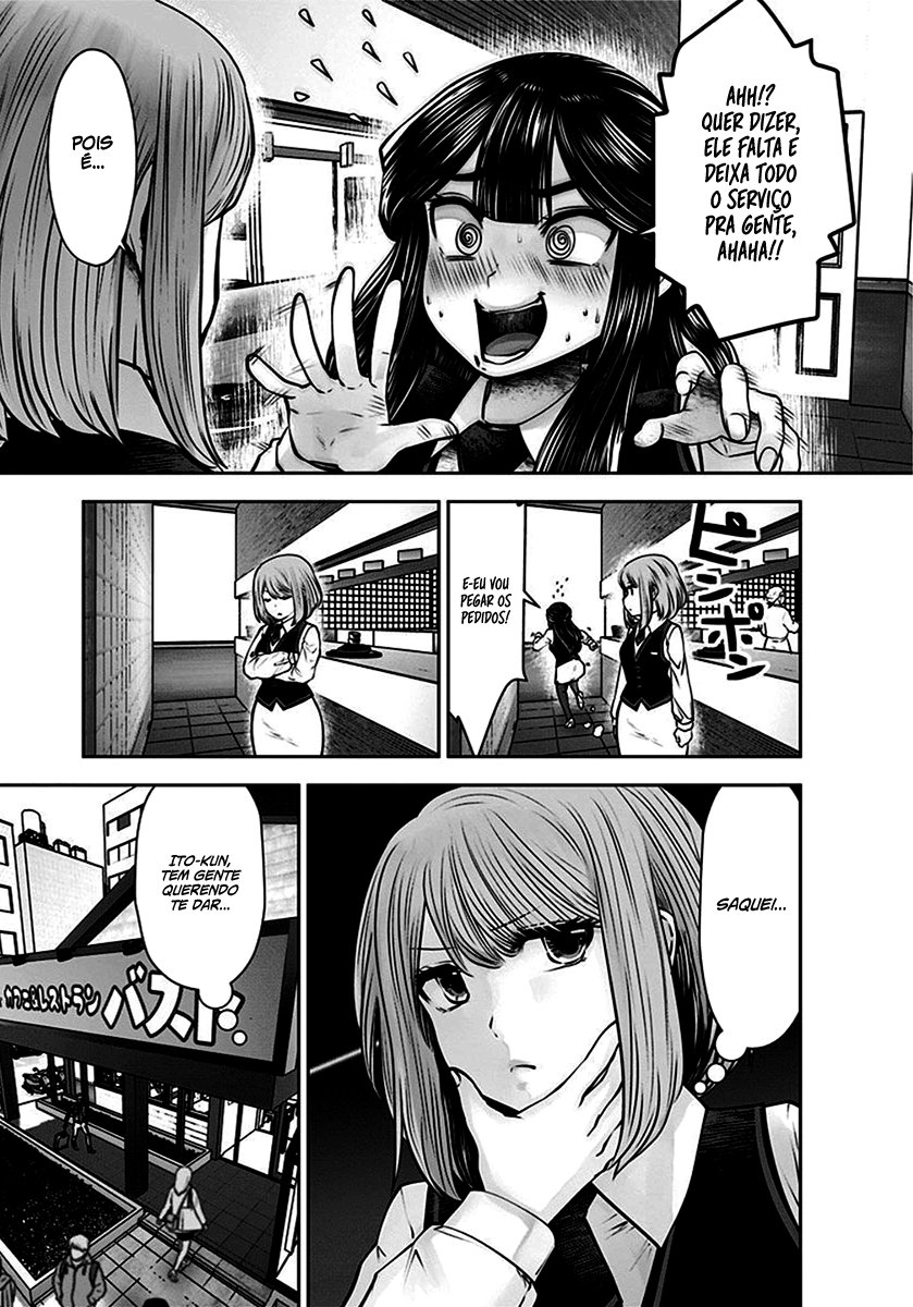 Kou iu no ga ii Capítulo 1
