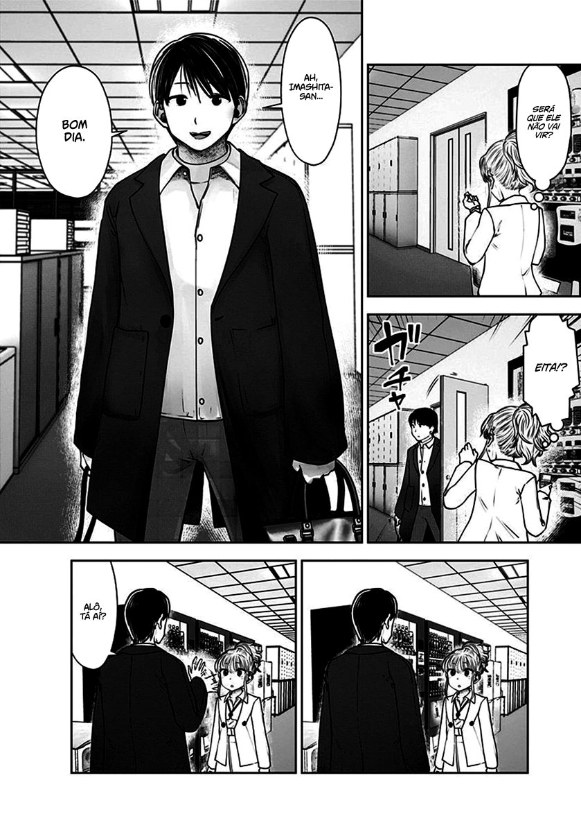 Kou iu no ga ii Capítulo 1