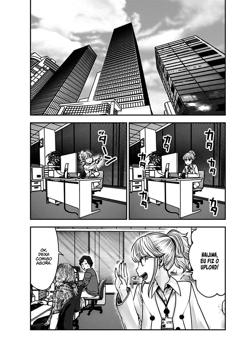 Kou iu no ga ii Capítulo 1