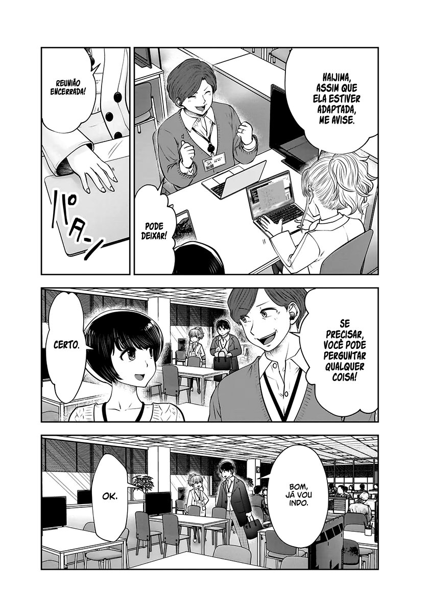Kou iu no ga ii Capítulo 1