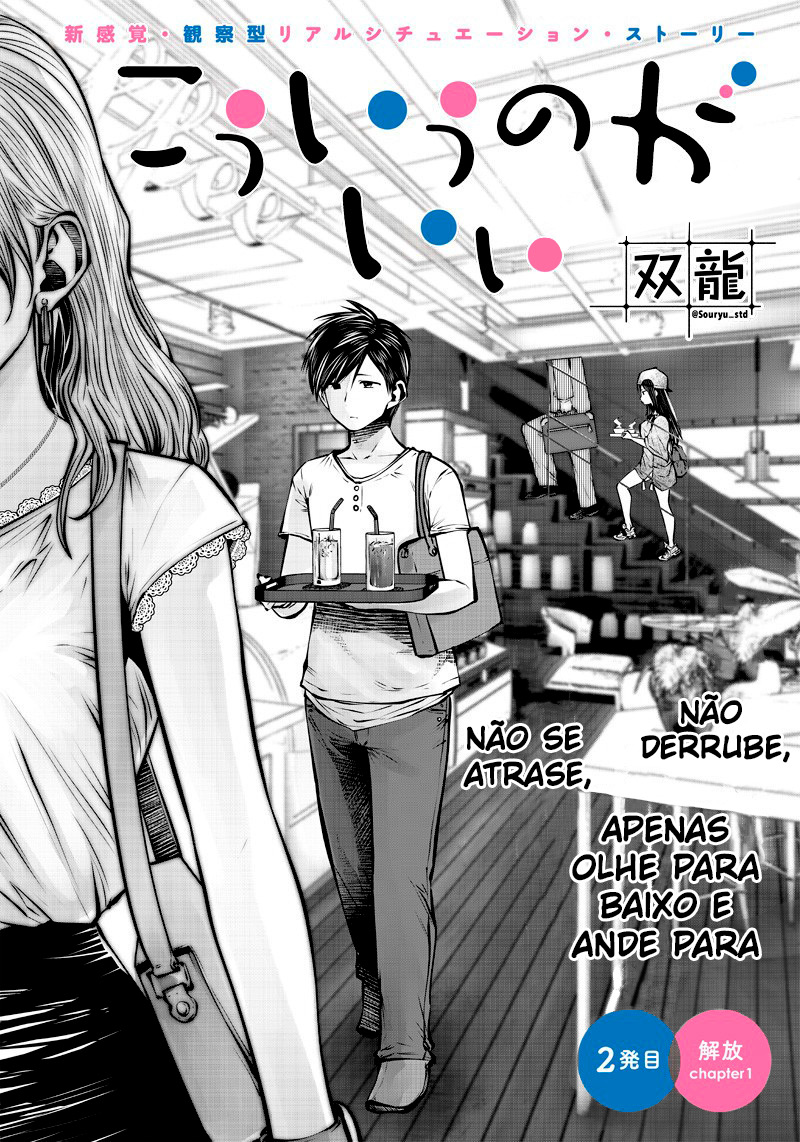 Kou iu no ga ii Capítulo 1
