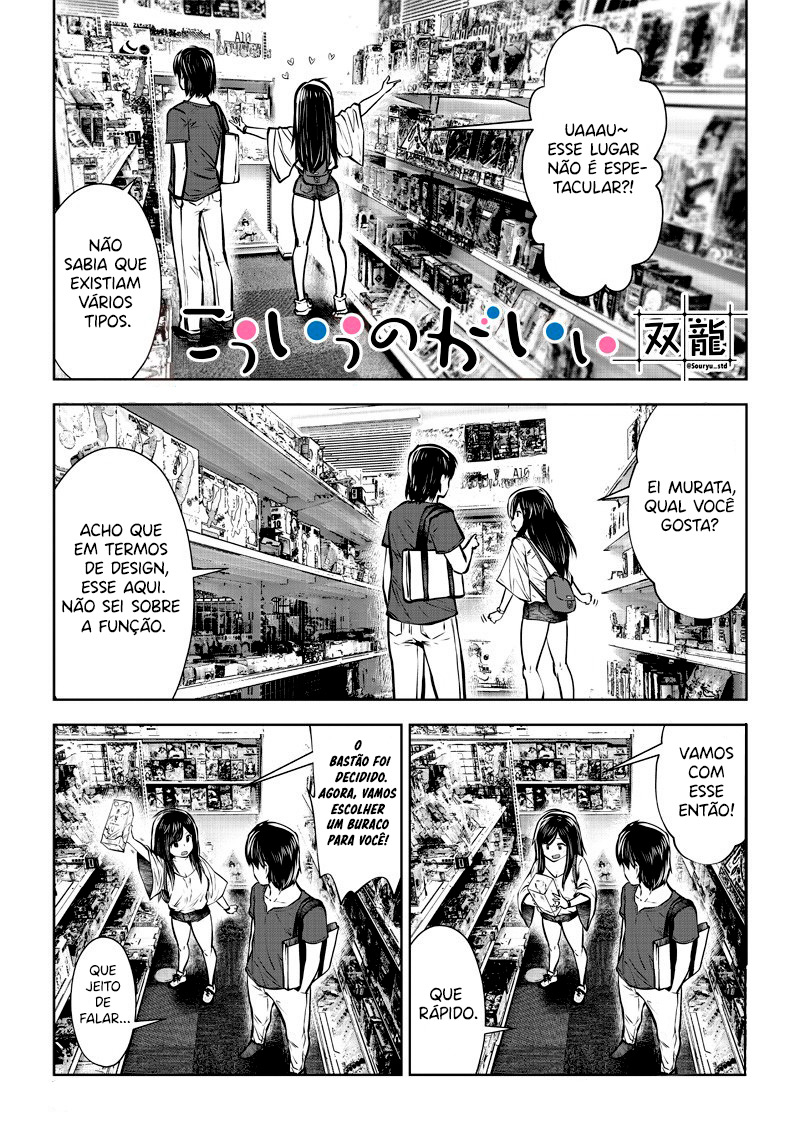 Kou iu no ga ii Capítulo 1