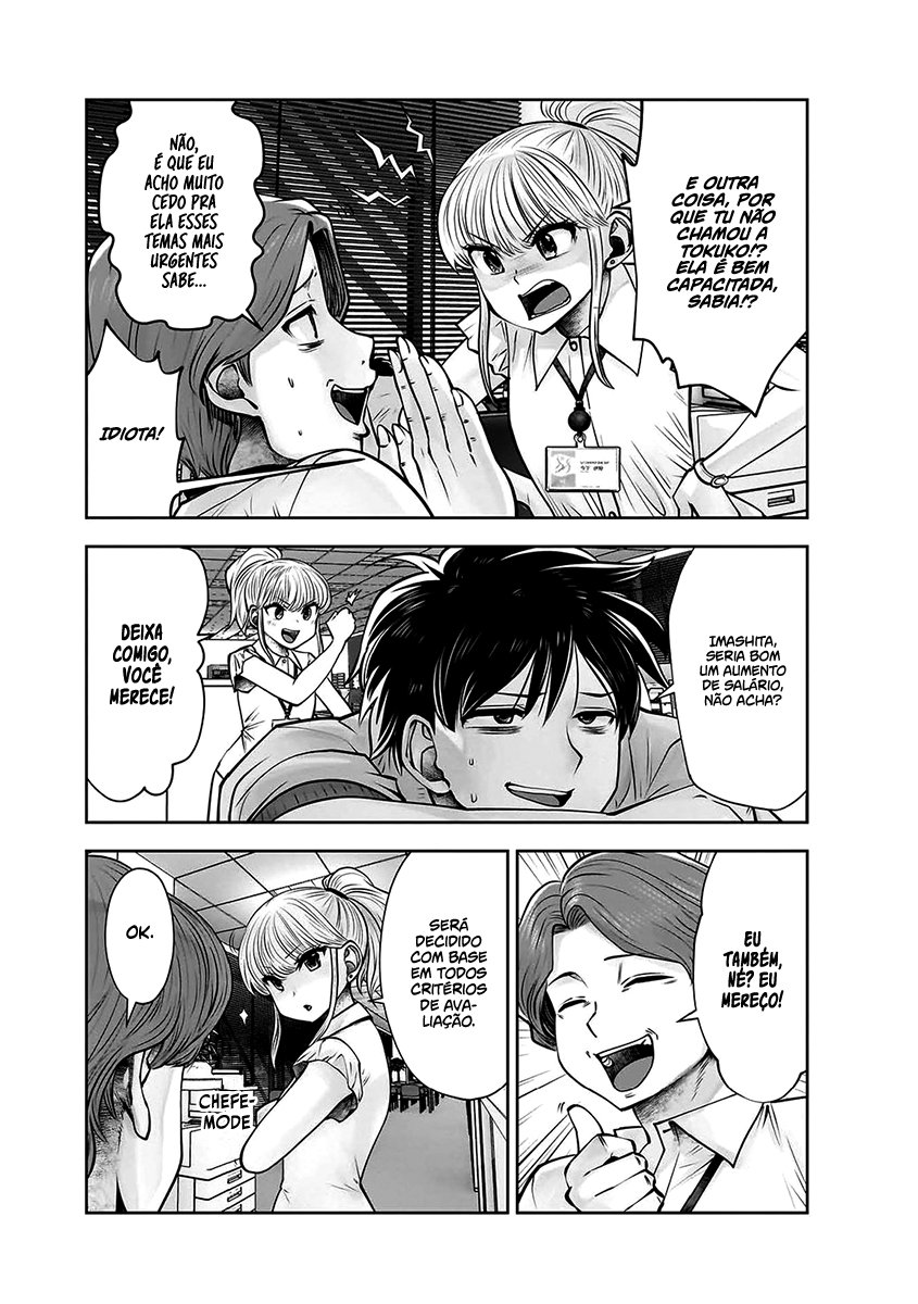 Kou iu no ga ii Capítulo 1