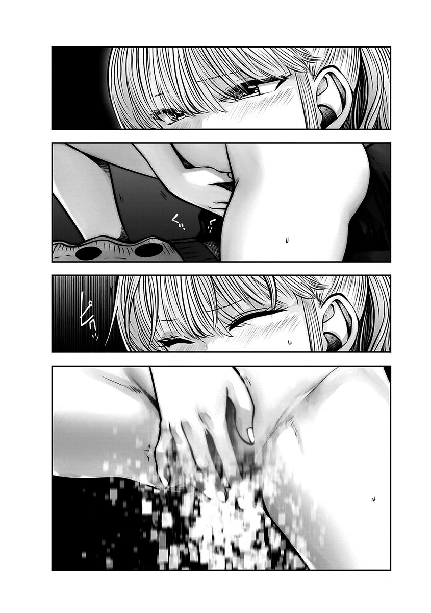 Kou iu no ga ii Capítulo 1