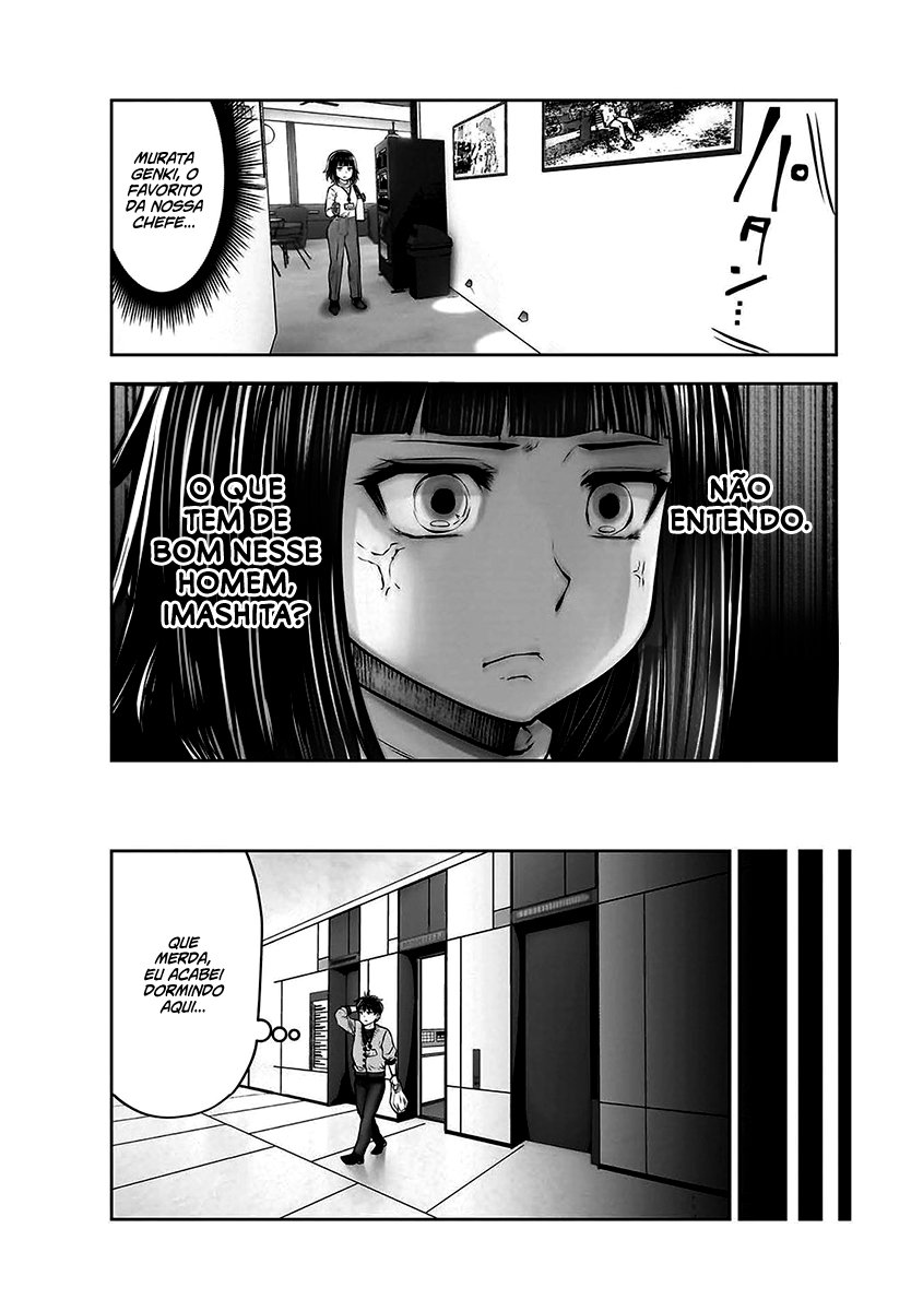 Kou iu no ga ii Capítulo 1