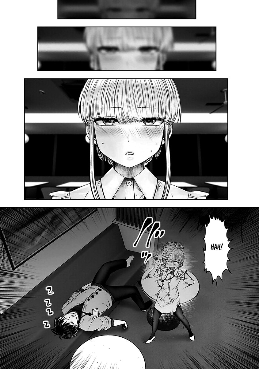 Kou iu no ga ii Capítulo 1