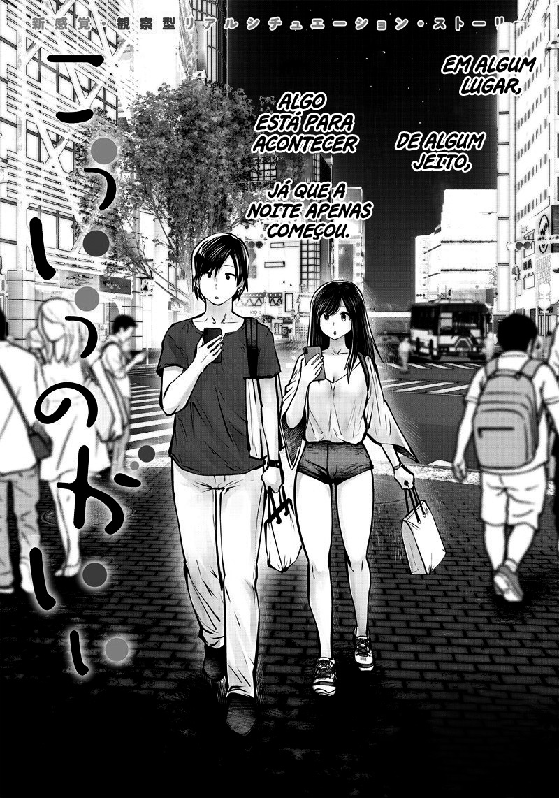 Kou iu no ga ii Capítulo 1
