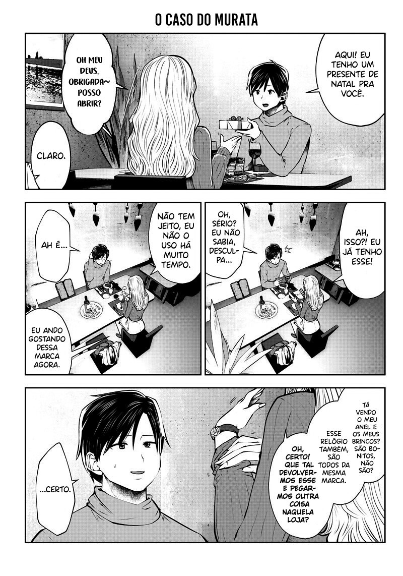 Kou iu no ga ii Capítulo 1
