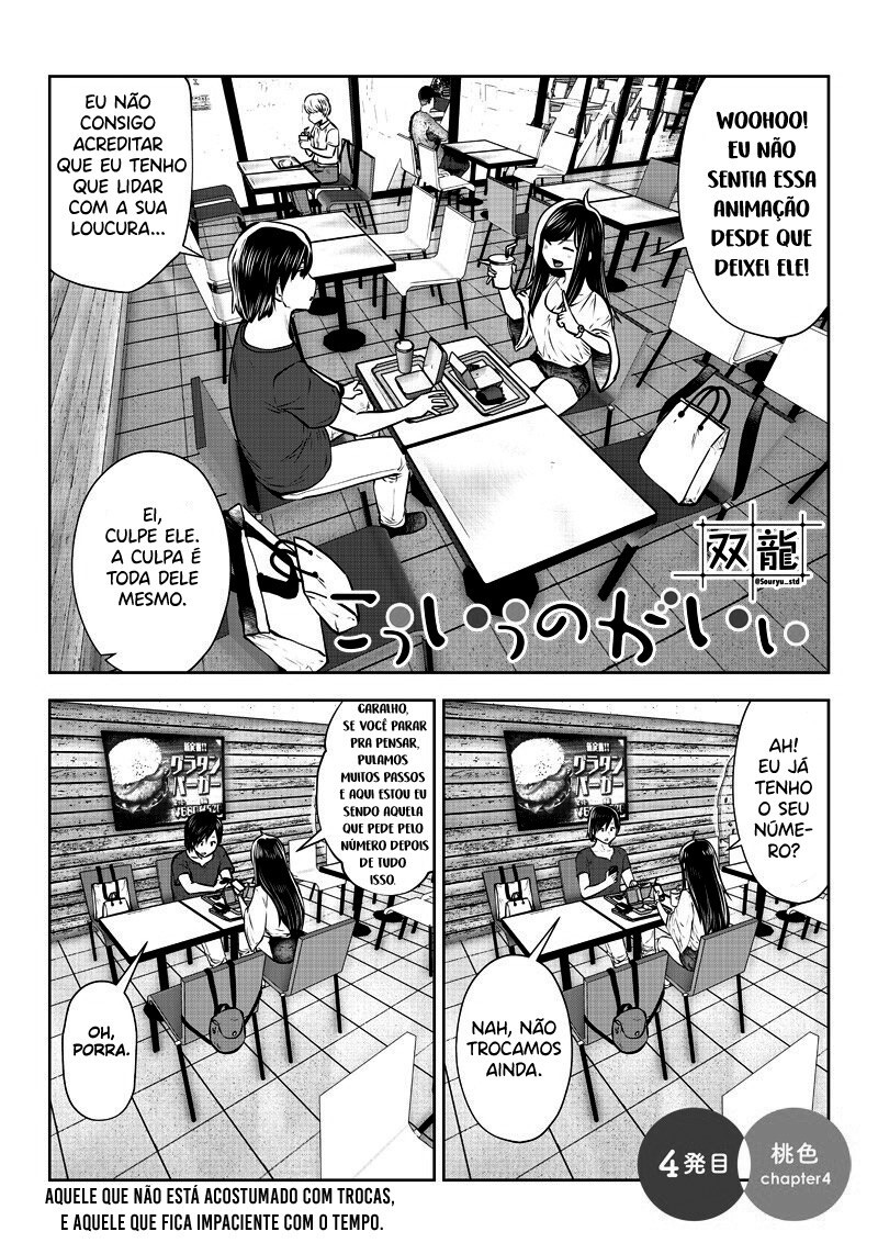 Kou iu no ga ii Capítulo 1