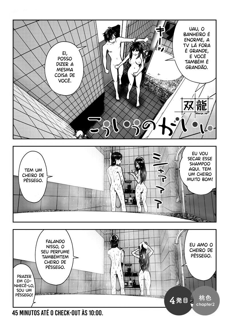 Kou iu no ga ii Capítulo 1