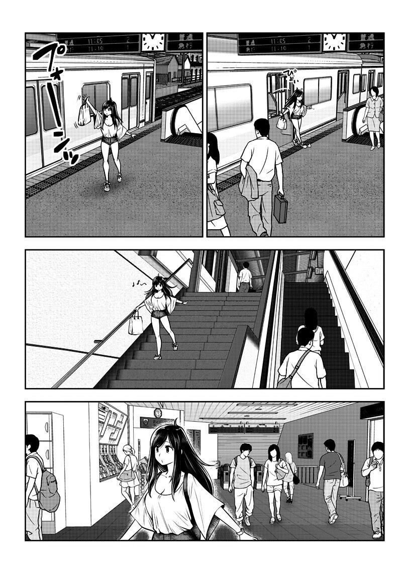 Kou iu no ga ii Capítulo 1