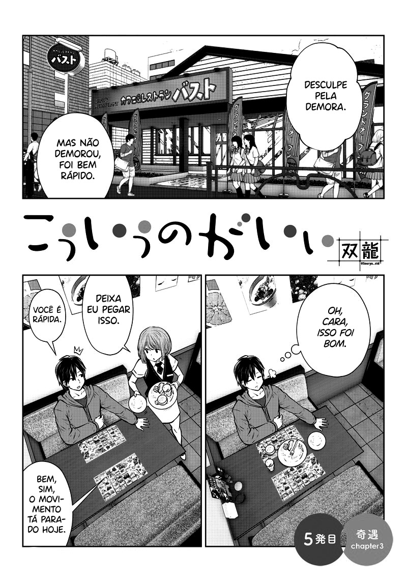 Kou iu no ga ii Capítulo 1