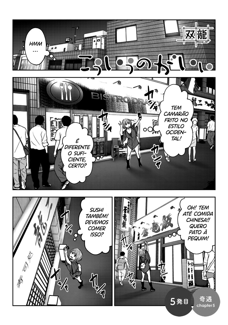 Kou iu no ga ii Capítulo 1
