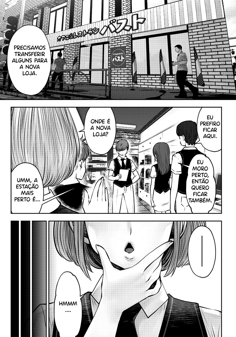 Kou iu no ga ii Capítulo 1