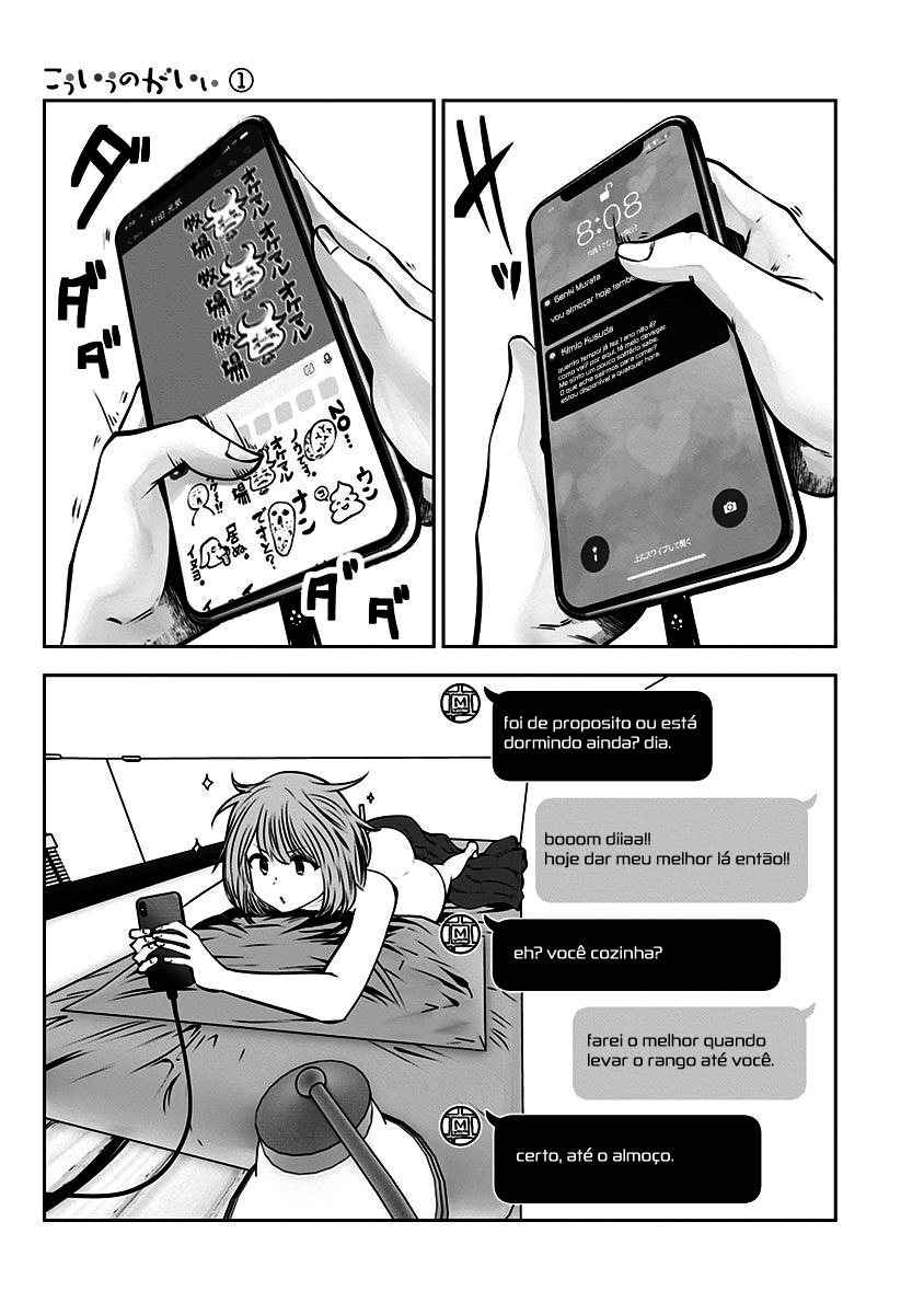 Kou iu no ga ii Capítulo 1