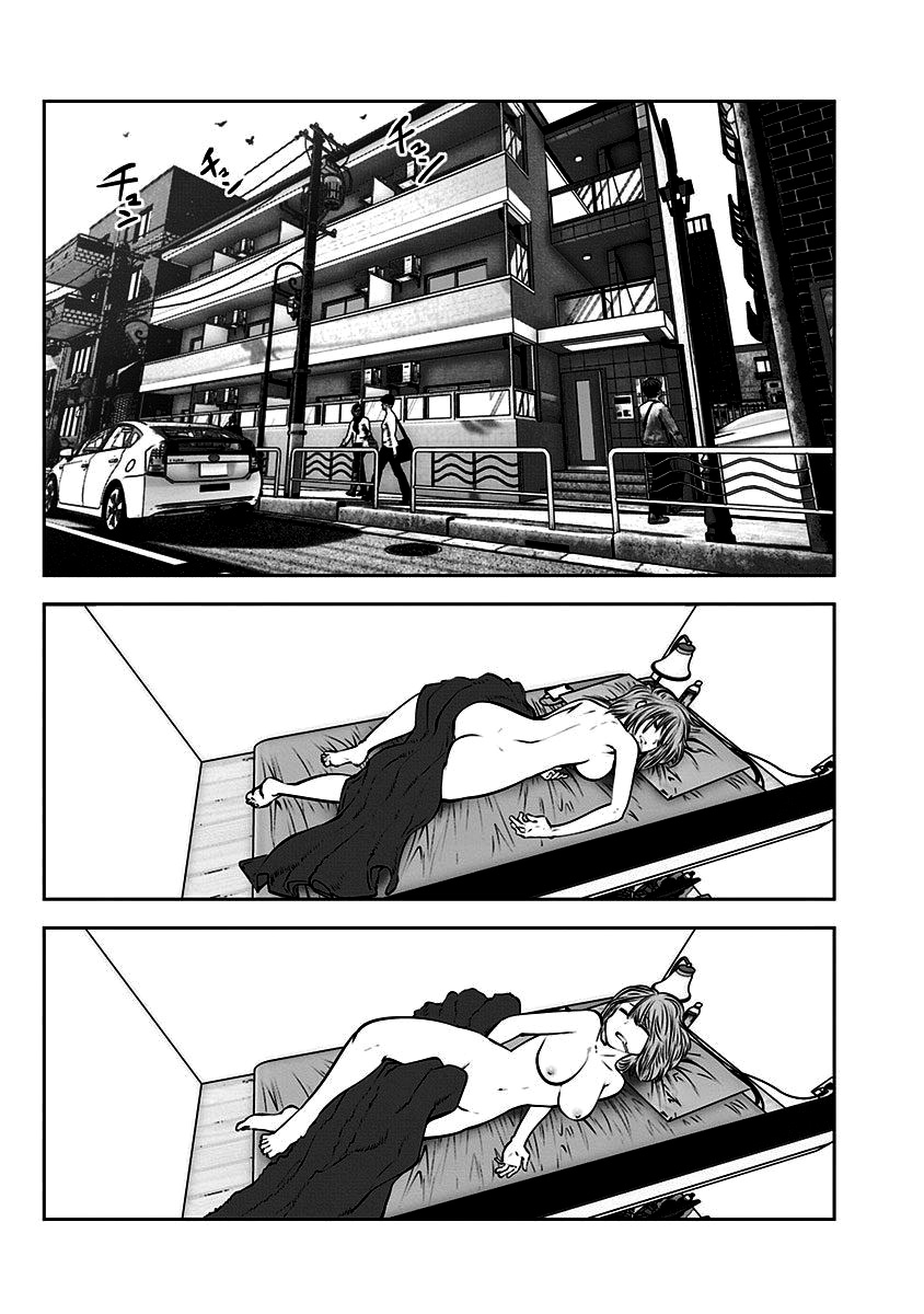 Kou iu no ga ii Capítulo 1