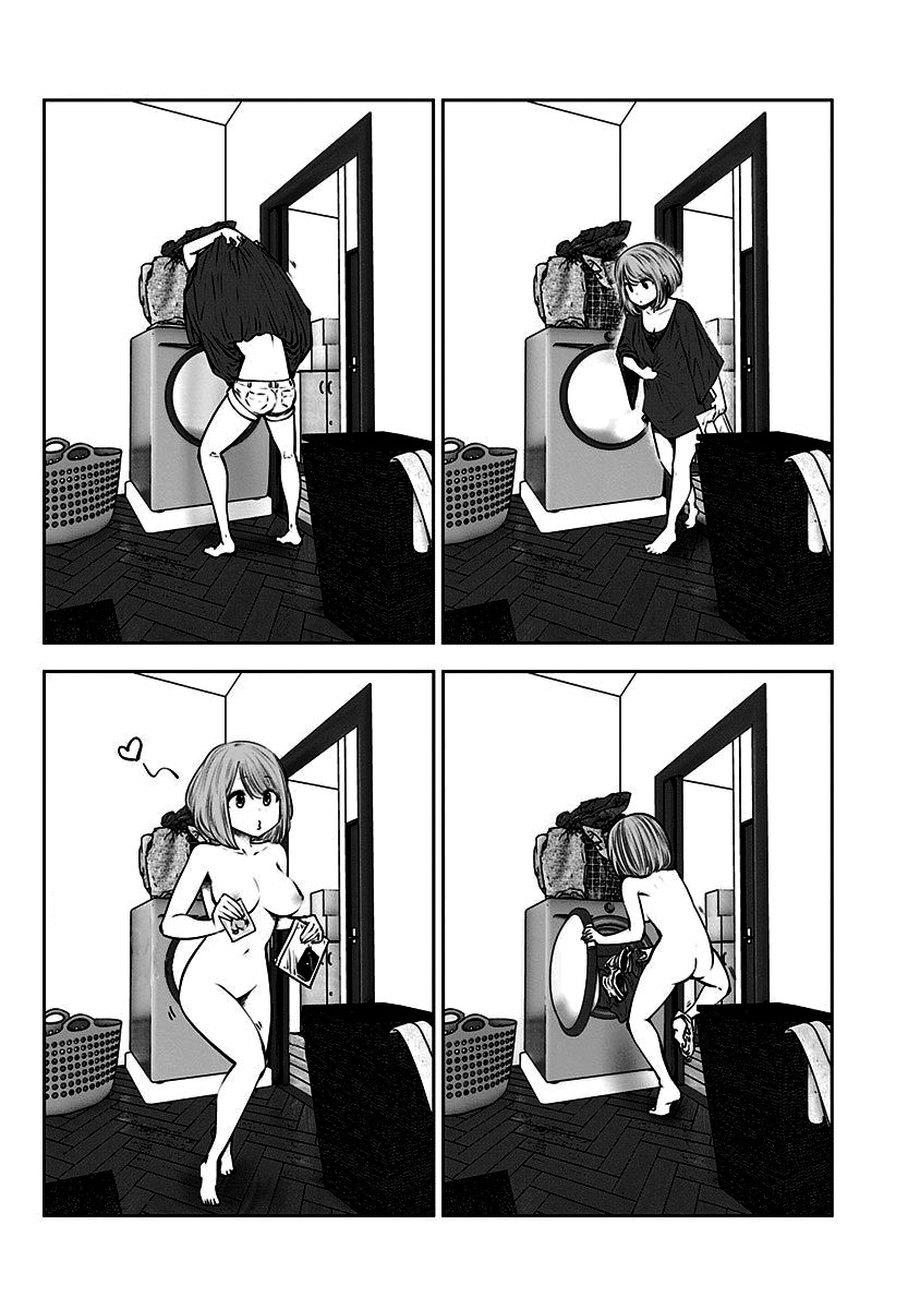 Kou iu no ga ii Capítulo 1