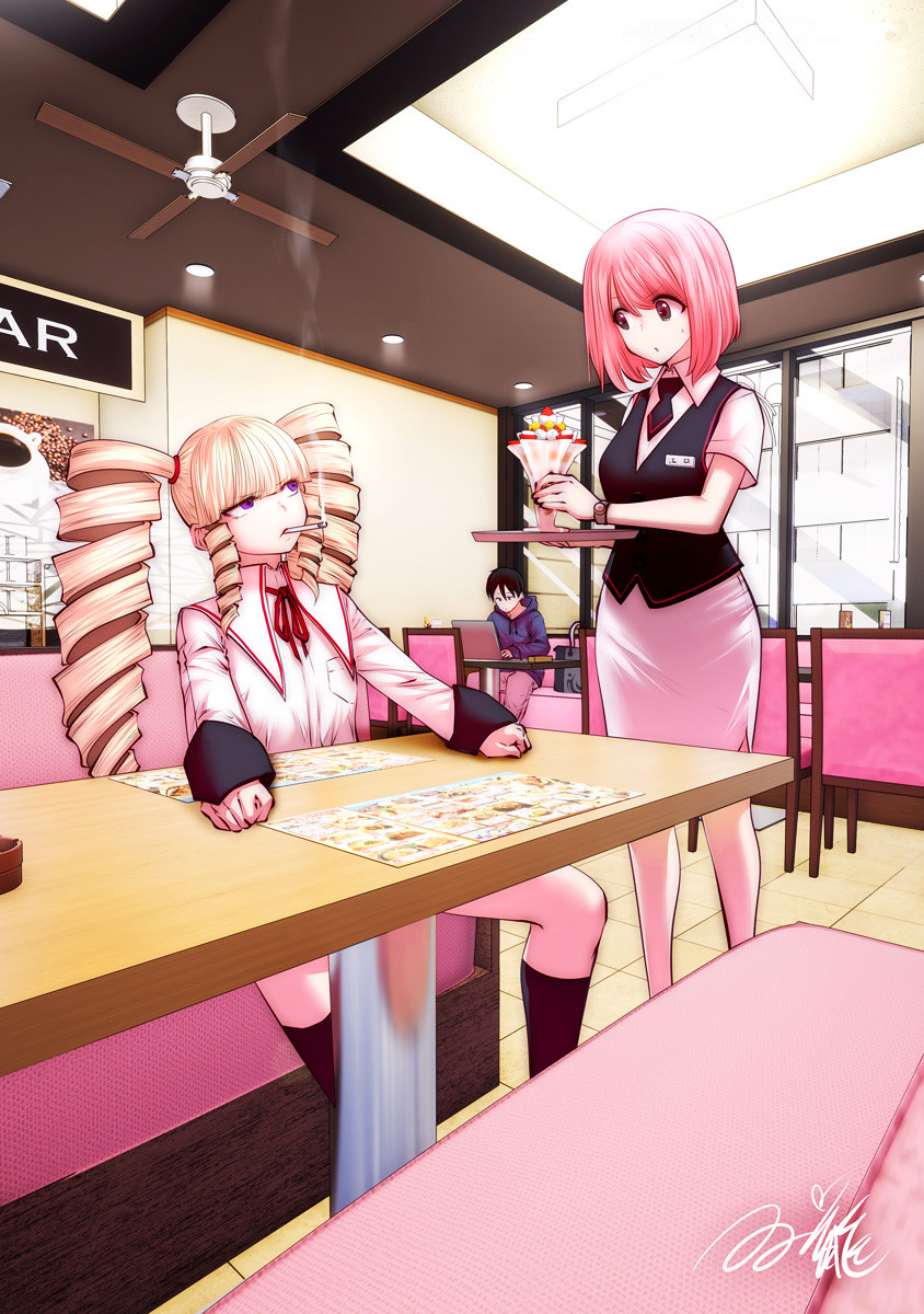 Kou iu no ga ii Capítulo 1