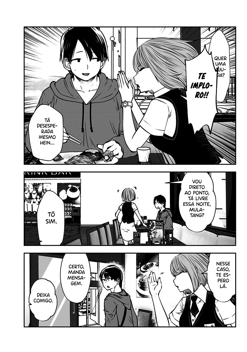 Kou iu no ga ii Capítulo 1