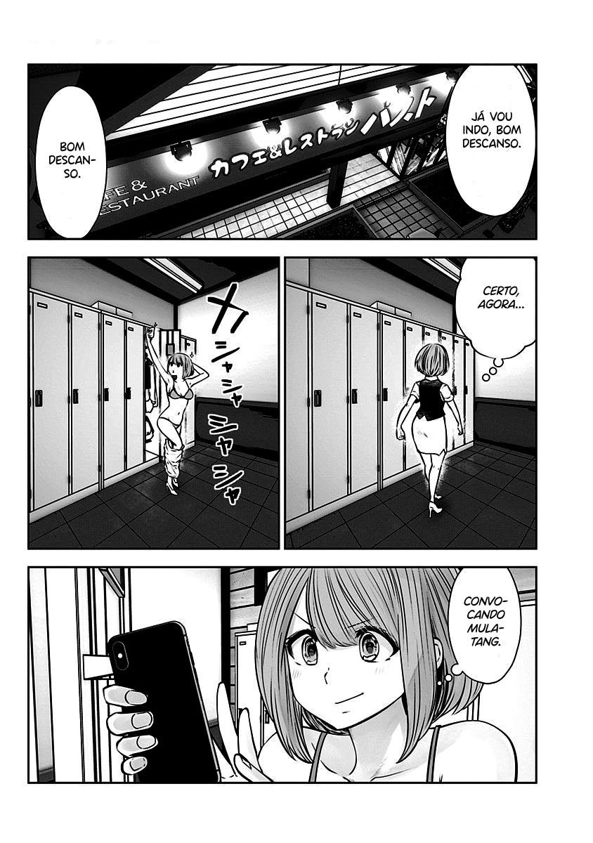Kou iu no ga ii Capítulo 1