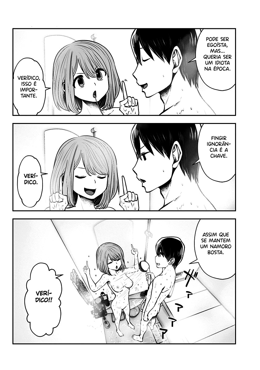 Kou iu no ga ii Capítulo 1