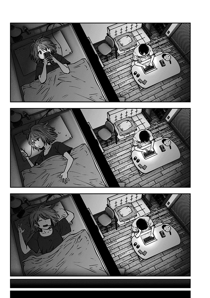Kou iu no ga ii Capítulo 1