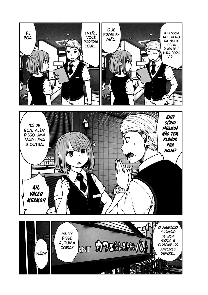 Kou iu no ga ii Capítulo 1